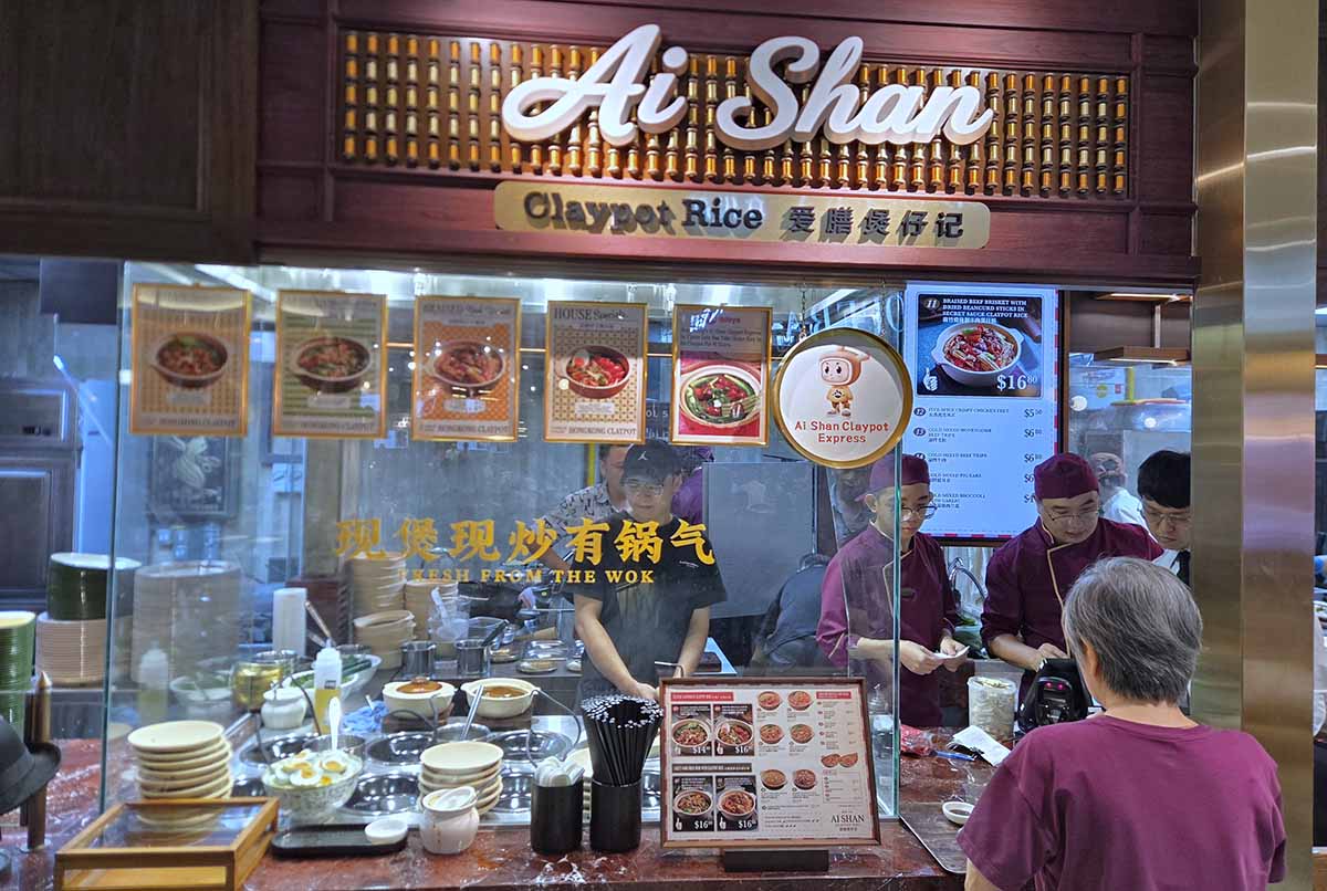 Ai Shan claypot rice at Food Opera ION Orchard Basement 4