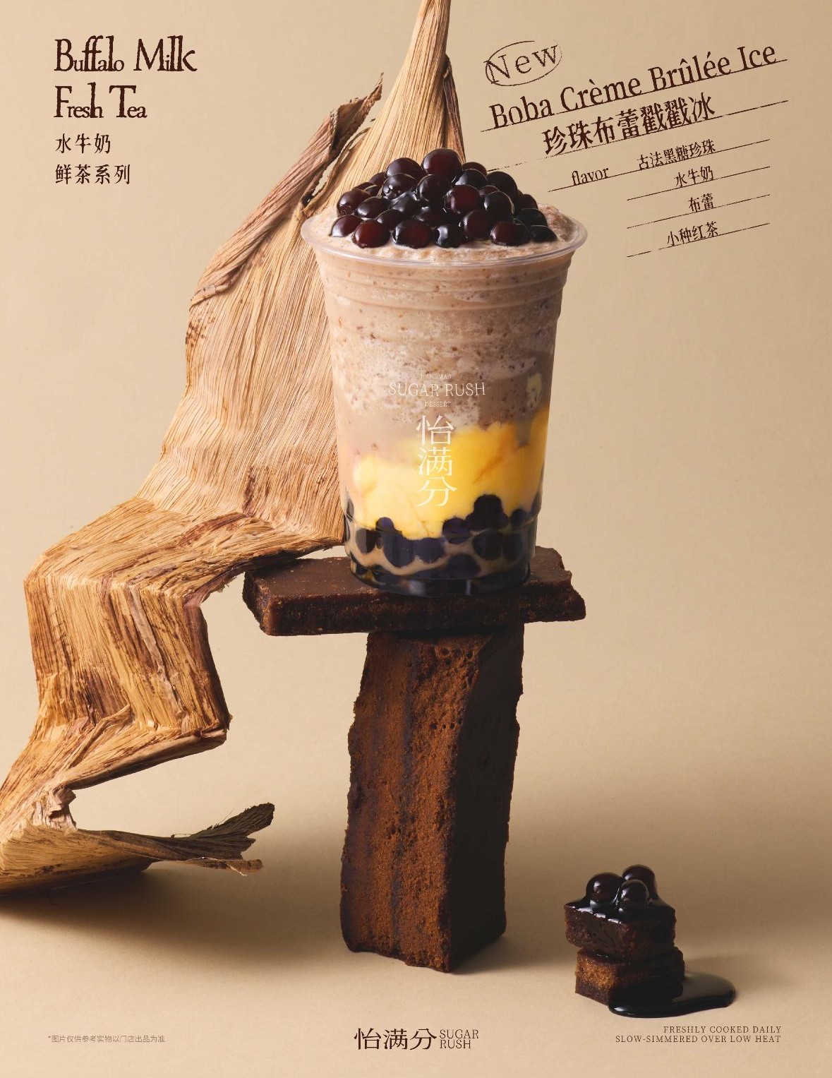 Yi Man Fen Pearls Creme Brulee Poke Ice dessert with brown sugar, fresh milk and chewy pearls at the 313 Somerset outlet