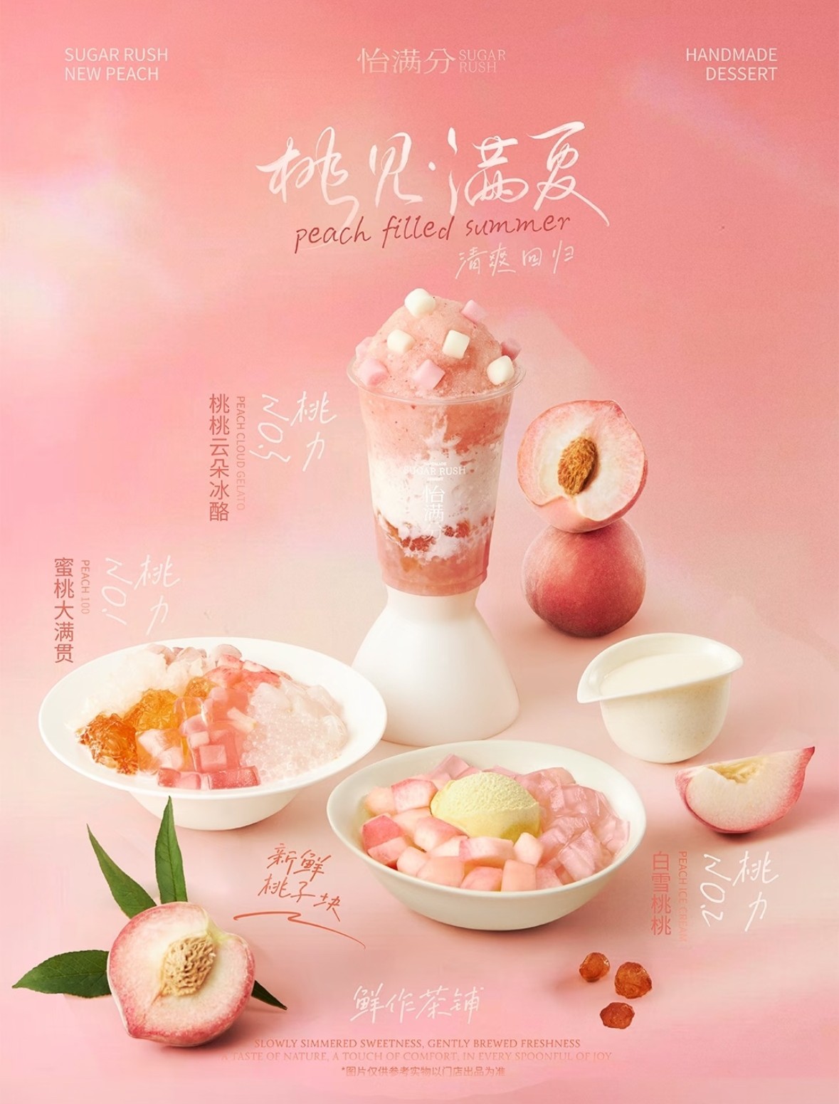 Yi Man Fen peach gum and fruit dessert bowls prepared fresh in-store at the 313 Somerset Singapore outlet